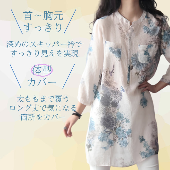 水彩ボタニカルスキッパーチュニック