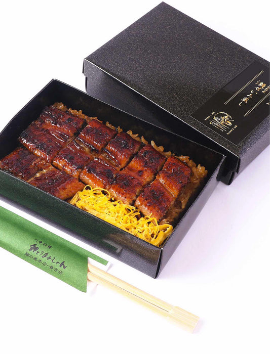 【お取り寄せ(送料込)】冷凍　鰻のせいろ蒸し弁当