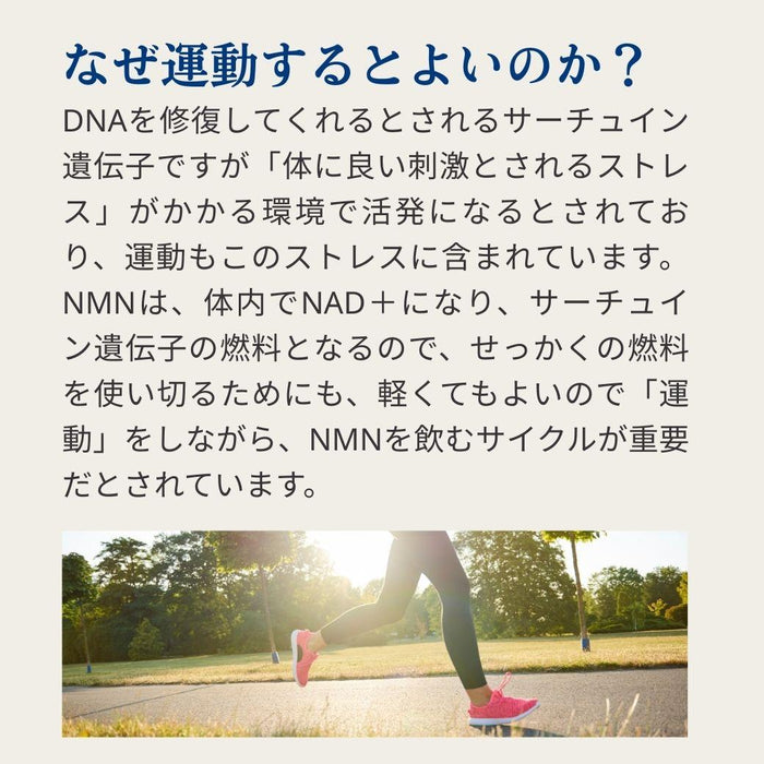 NMN