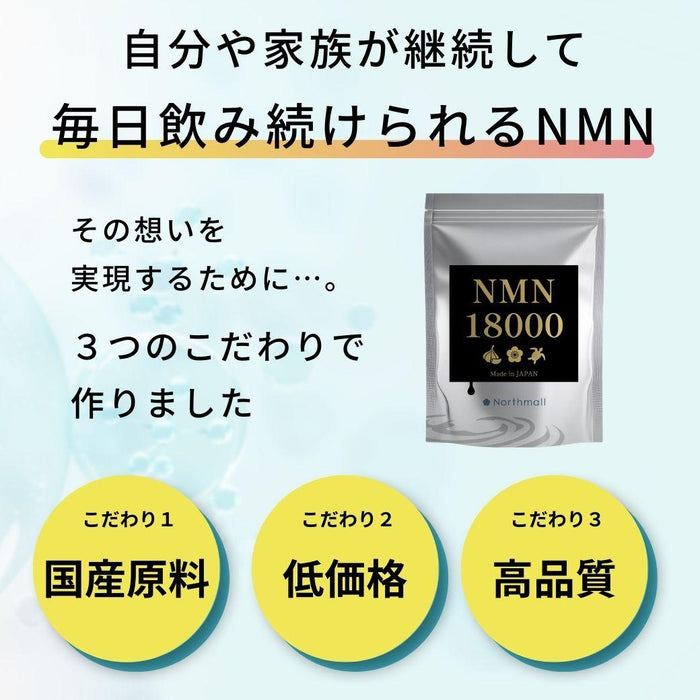 NMN
