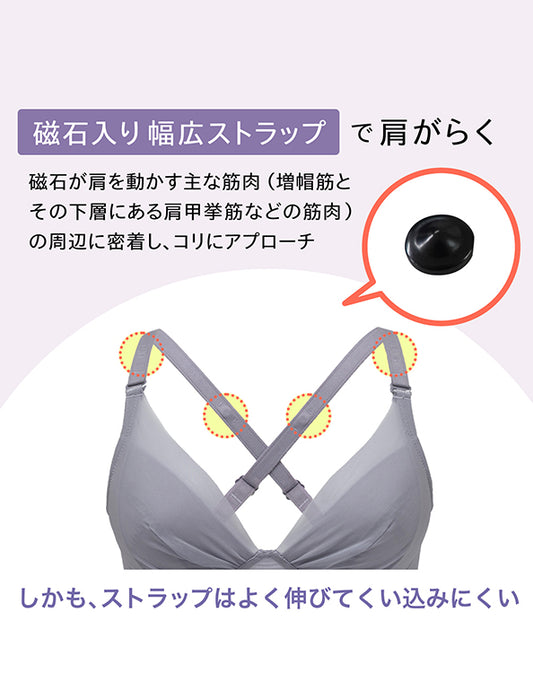 ＜ルシアン×ピップエレキバン＞肩らっくす