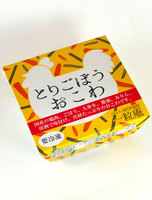 【お取り寄せ(送料込)】＜一粒庵＞彩りごはん詰合せ