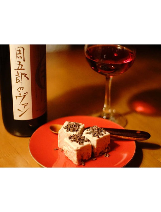 【お取り寄せ(送料込)】＜コガネイチーズケーキ＞赤ワイン チーズケーキ(8個入)