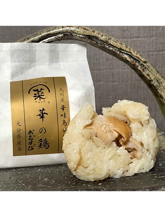 【お取り寄せ(送料込)】＜クールフーズHANA＞おむすび12個入り(豊後牛、華の鶏、蛸、各4個)