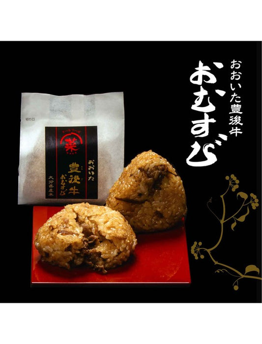 【お取り寄せ(送料込)】＜クールフーズHANA＞おむすび12個入り(豊後牛、華の鶏、蛸、各4個)