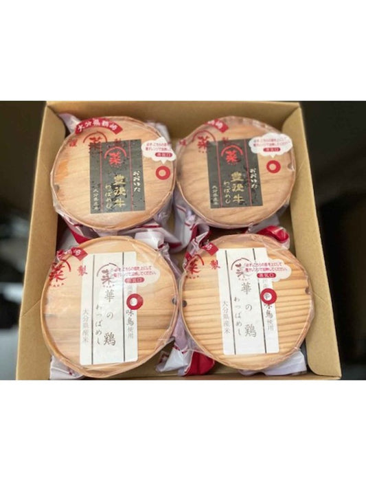 【お取り寄せ(送料込)】＜クールフーズHANA＞わっぱめし 4個入り(豊後牛、華の鶏 各2個)