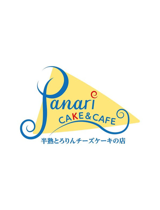 【お取り寄せ(送料込)】＜Panari CAKE&CAFE＞半熟とろりんチーズケーキ/4号サイズ(直径12cm)