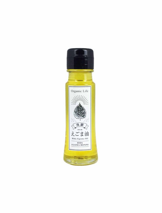 【お取り寄せ(送料込)】＜飛騨えごま本舗＞飛騨生搾りえごま油50g(1本入り)