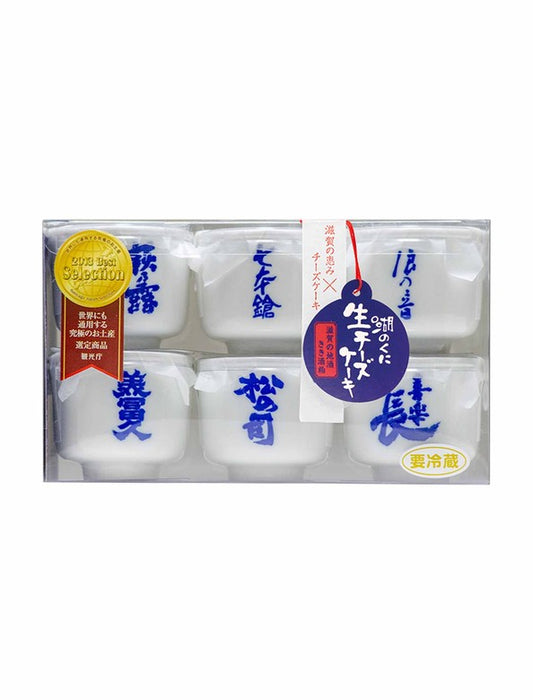 【お取り寄せ(送料込)】＜工房しゅしゅ＞湖のくに 生チーズケーキ・スタンダード/お猪口入り 6蔵セット