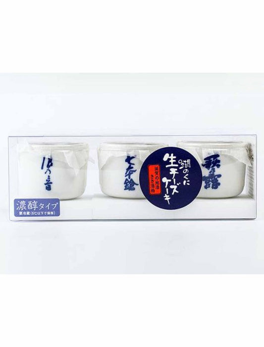 【お取り寄せ(送料込)】＜工房しゅしゅ＞湖のくに生チーズケーキ【濃醇】お猪口入り3蔵セット