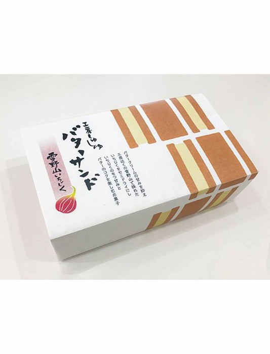 【お取り寄せ(送料込)】＜工房しゅしゅ＞バターサンド・雪野山いちじく（6個入り）