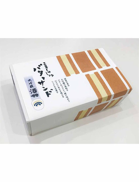 【お取り寄せ(送料込)】＜工房しゅしゅ＞バターサンド・大吟醸酒粕（6個入り）