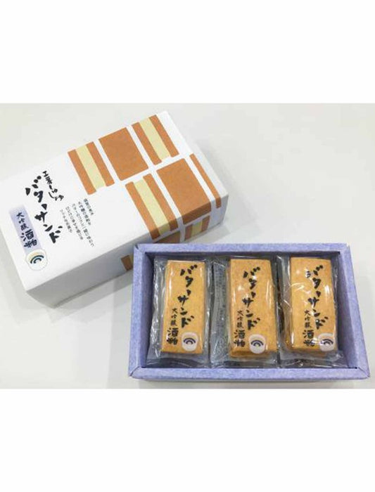【お取り寄せ(送料込)】＜工房しゅしゅ＞バターサンド・大吟醸酒粕（6個入り）