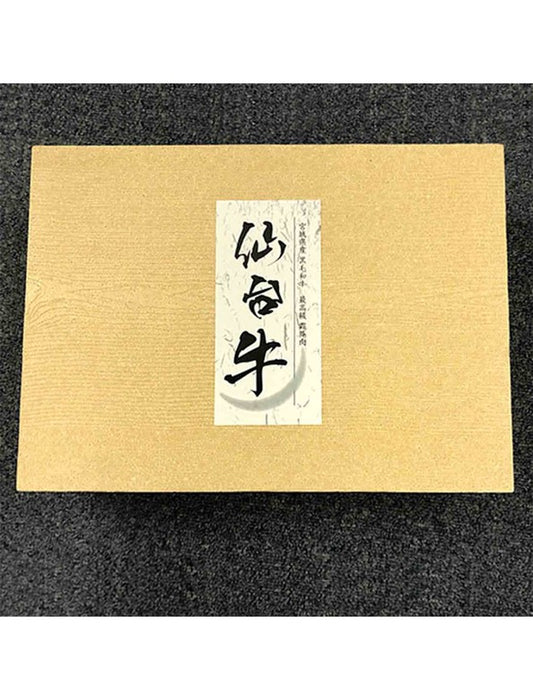 【お取り寄せ(送料込)】＜スエヒロ＞仙台・仙臺牛たん すえひろや/仙台牛 サーロインステーキ ギフト箱入(300g×2枚)