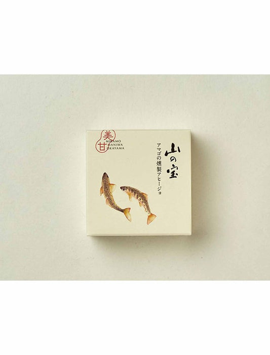 【お取り寄せ(送料込)】＜カンナチュール＞自然派缶詰 山の宝 アマゴセット(澄味オイル煮・酒香漬・燻製アヒージョ）