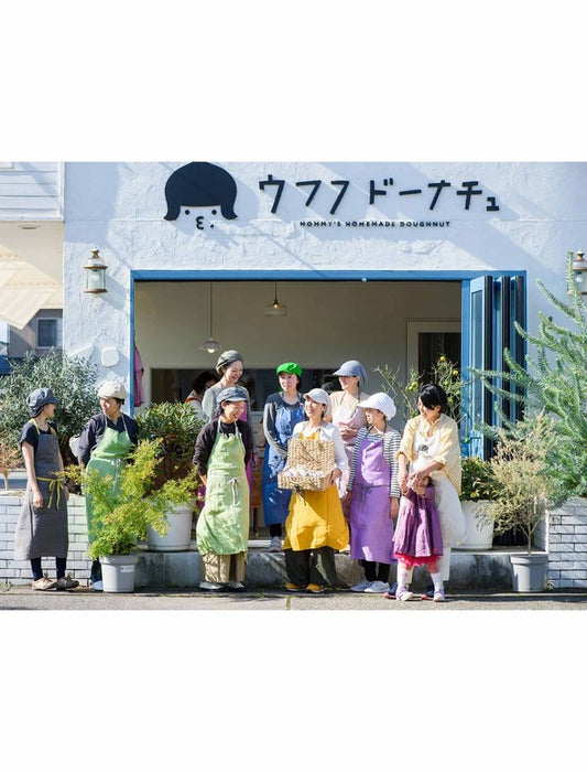 【お取り寄せ(送料込)】＜ウフフドーナチュ＞軽井沢うまれのアソートドーナツ/10個セット（自家用簡易包装）