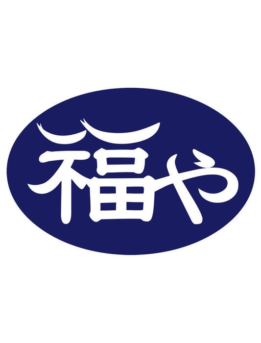 【お取り寄せ(送料込)】＜福や＞福島県いわき市の郷土料理 サンマのポーポー焼(6枚セット)