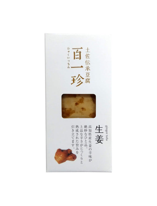 【お取り寄せ(送料込)】＜香蔵庵＞四万十の大豆と高知の素材でできた「おつまみ豆腐」/百一珍