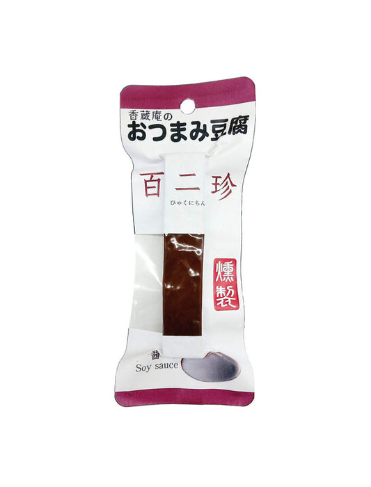 【お取り寄せ(送料込)】＜香蔵庵＞豆腐であって豆腐でない 豆腐の燻製スティック/百二珍