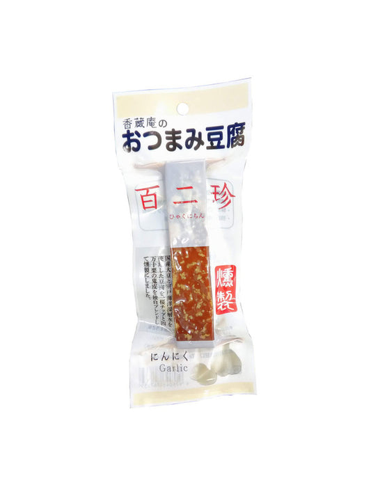 【お取り寄せ(送料込)】＜香蔵庵＞豆腐であって豆腐でない 豆腐の燻製スティック/百二珍