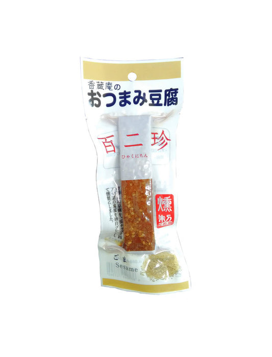 【お取り寄せ(送料込)】＜香蔵庵＞豆腐であって豆腐でない 豆腐の燻製スティック/百二珍