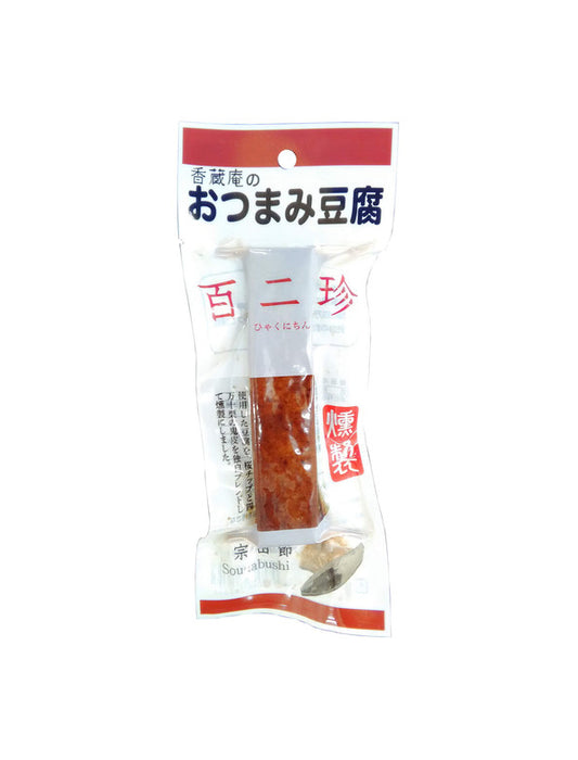 【お取り寄せ(送料込)】＜香蔵庵＞豆腐であって豆腐でない 豆腐の燻製スティック/百二珍