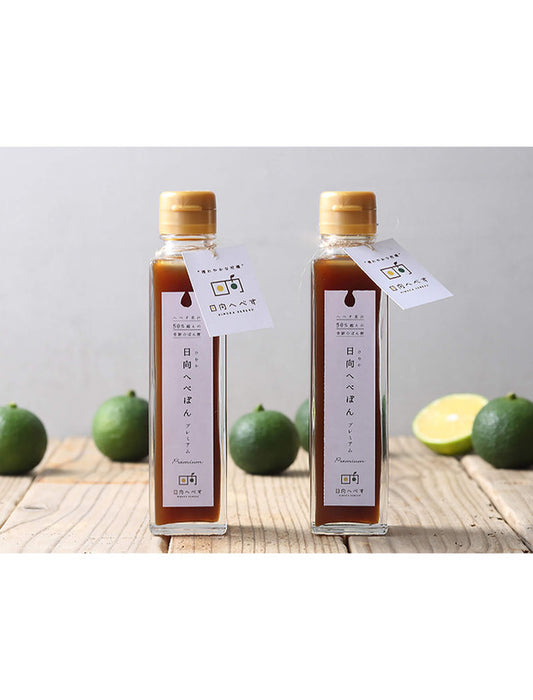 【お取り寄せ(送料込)】＜日向へべす＞幻の柑橘使用/日向ヘベぽん プレミアム 2本セット(ポン酢)