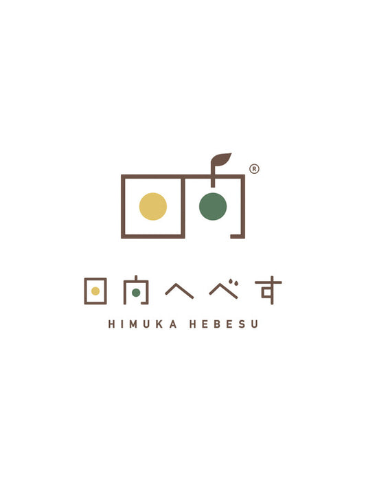 【お取り寄せ(送料込)】＜日向へべす＞幻の柑橘使用/日向ヘベすシロップ 2本セット
