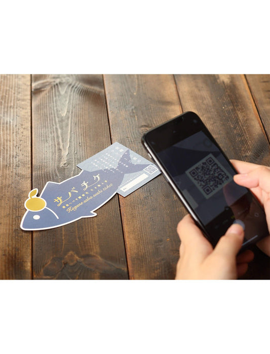 【お取り寄せ(送料込)】＜日向へべす＞サバチケ(黄金へべす鯖寿司専用交換チケット）