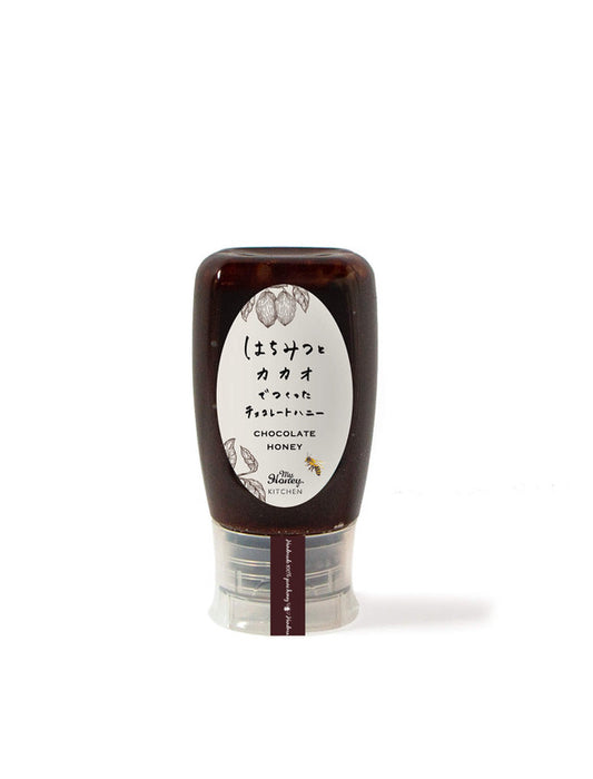 【お取り寄せ(送料込)】＜MYHONEY＞はちみつとカカオでつくったチョコレートハニー(280g)