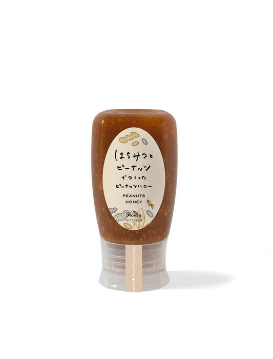 【お取り寄せ(送料込)】＜MYHONEY＞はちみつとピーナッツでつくったピーナッツハニー(250g)
