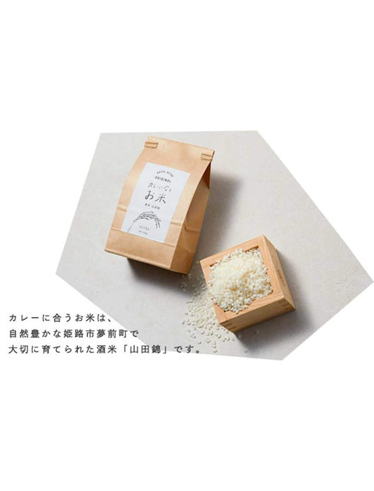 【お取り寄せ(送料込)】＜SETRE＞カレーに合うお米 3個セット