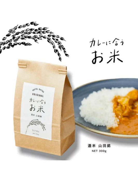 【お取り寄せ(送料込)】＜SETRE＞カレーに合うお米 3個セット