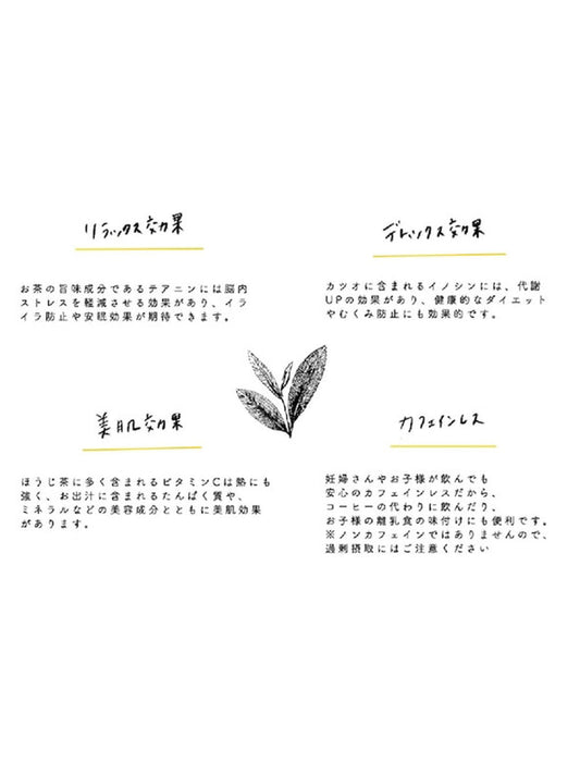 【お取り寄せ(送料込)】＜SETRE＞お出汁ドリップパック(10個セット)
