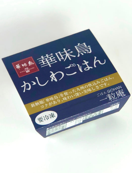 【お取り寄せ(送料込)】＜一粒庵＞彩りごはん詰合せ