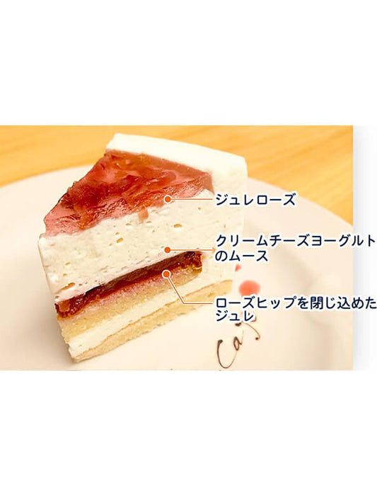 【お取り寄せ(送料込)】＜フラリエボンボン＞ビジューローズ（バラの宝石）５号(15cm)