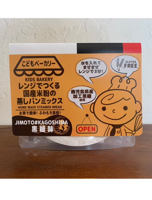 【お取り寄せ(送料込)】＜カラープラス＞レンジでつくる国産米粉の蒸しパンミックス（黒糖）×10個
