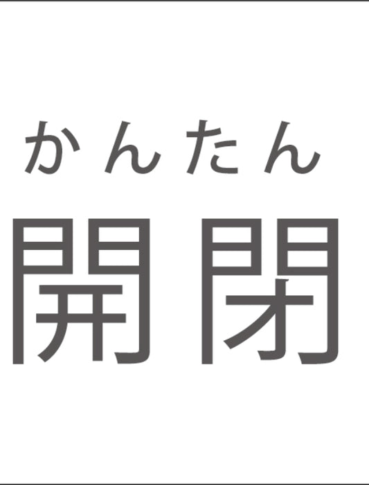 【メーカー直送(送料込)】＜mabu＞ワイドライトUVミニ65