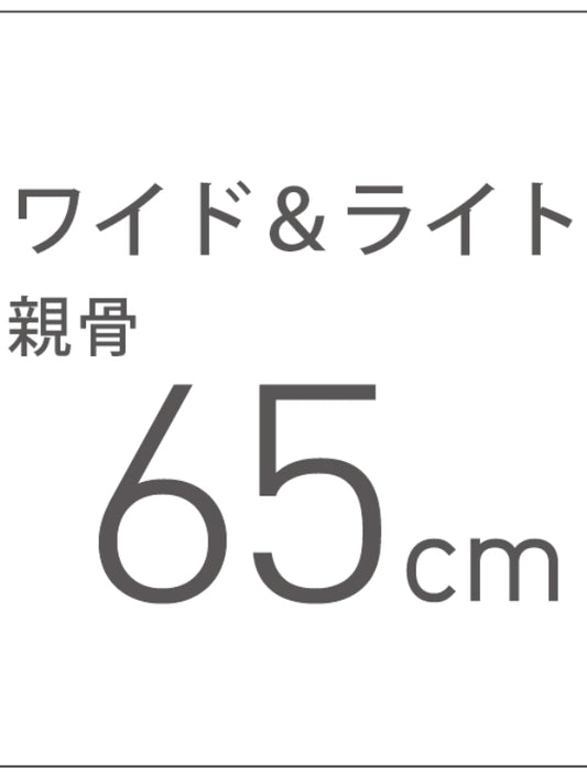 【メーカー直送(送料込)】＜mabu＞ワイドライトUVミニ65