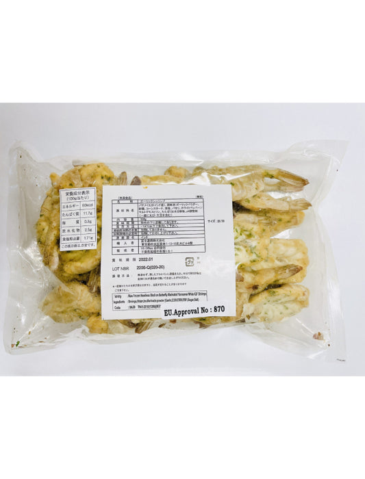 【お取り寄せ(送料込)】＜YS Office＞ガーリックシュリンプ　1kg(500g×2pc/約70尾入り)