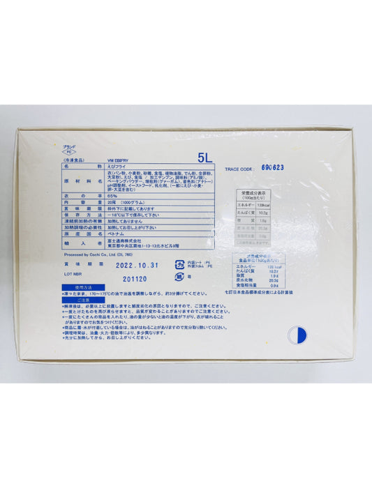 【お取り寄せ(送料込)】＜YS Office＞特大5Lサイズ海老フライ　1kg(20尾入り)×2　計40尾