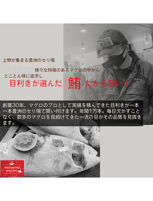 【お取り寄せ(送料込)】＜極寒本鮪＞天然本マグロ　大とろ　1柵約200g