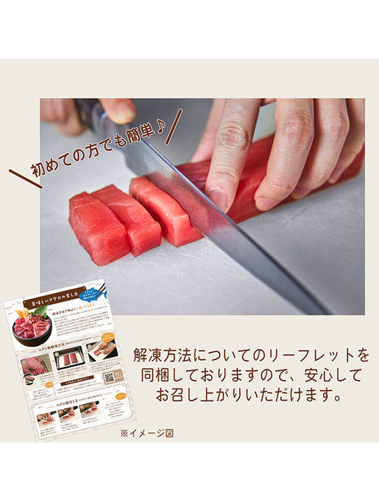 【お取り寄せ(送料込)】＜極寒本鮪＞天然本マグロ　大とろ　1柵約200g