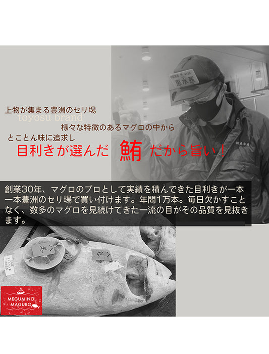 【お取り寄せ(送料込)】＜極寒本鮪＞天然本マグロ　赤身　1柵約200g