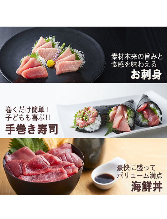 【お取り寄せ(送料込)】＜極寒本鮪＞天然本マグロ　赤身　1柵約200g