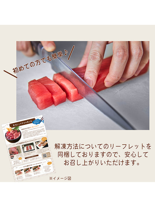 【お取り寄せ(送料込)】＜極寒本鮪＞天然本マグロ　赤身　1柵約200g