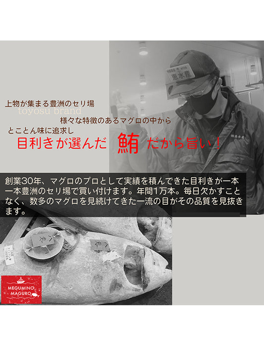 【お取り寄せ(送料込)】＜流氷南鮪＞天然南マグロ　中とろ　1柵約200g