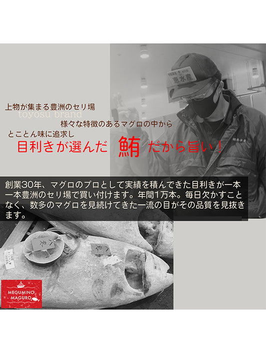 【お取り寄せ(送料込)】＜流氷南鮪＞天然南マグロ　赤身　1柵約200g