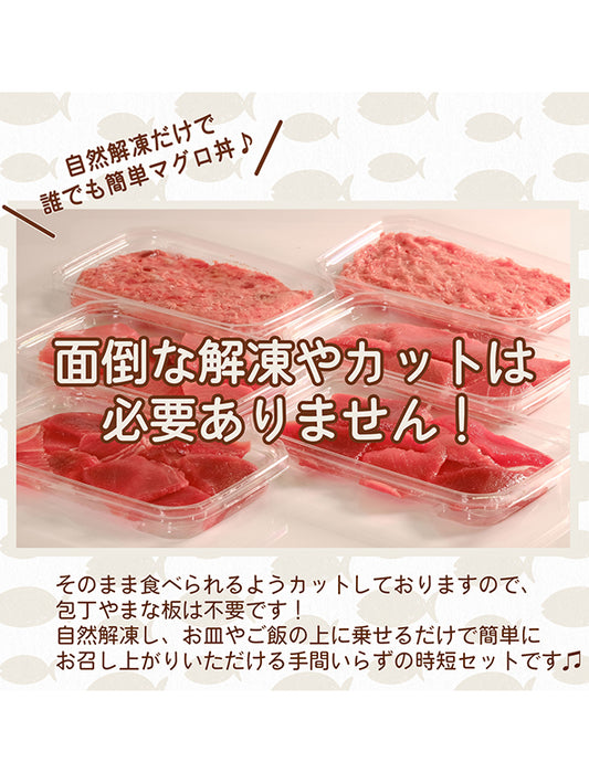 【お取り寄せ(送料込)】＜本気SERIES＞天然本マグロ　せとろ　80g