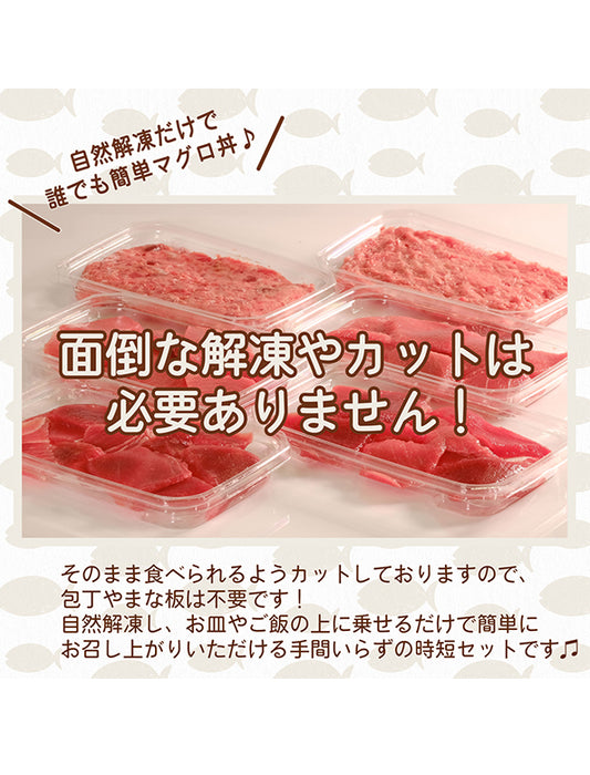 【お取り寄せ(送料込)】＜本気SERIES＞天然本マグロ　あかみ　80g